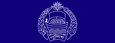 Bangladesh Police